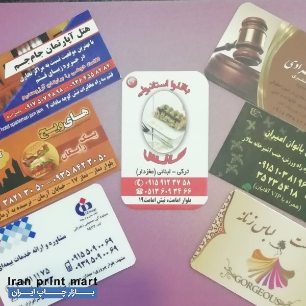 کارت ویزیت بنر چاپ پلات لوگو بروشور کاتالوگ