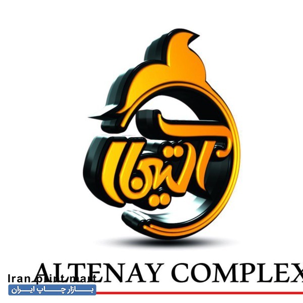 شابلون زن ماهر و تعدادی کارگر ساده چاپ سیلک