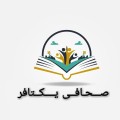 کارگر ماهر چسب گرم صحافی