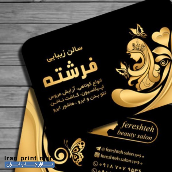 کارت ویزیت.تراکت.فاکتور.لیبل.لوگو پاکت چاپ پلاستیک