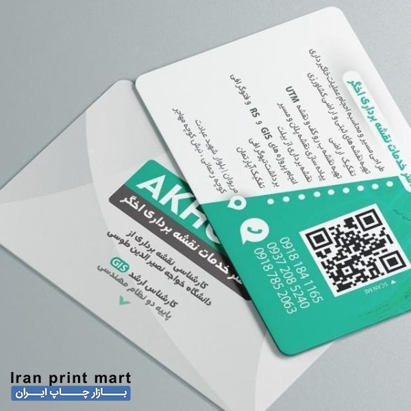 چاپ کارت ویزیت و تراکت یک ساعت مهر  بنر فاکتور