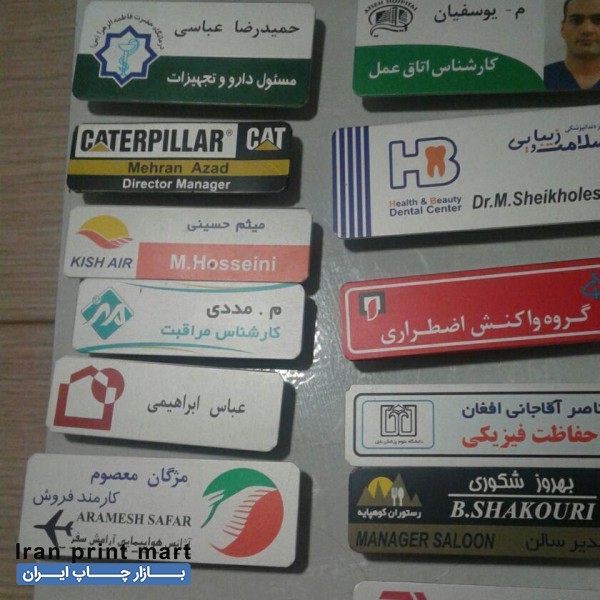 اتیکت/نشان سینه/بج سینه/چاپ روی فلز/بج وکالت