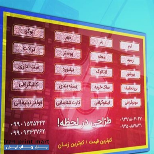 انواع طراحی و گرافیک لایه باز