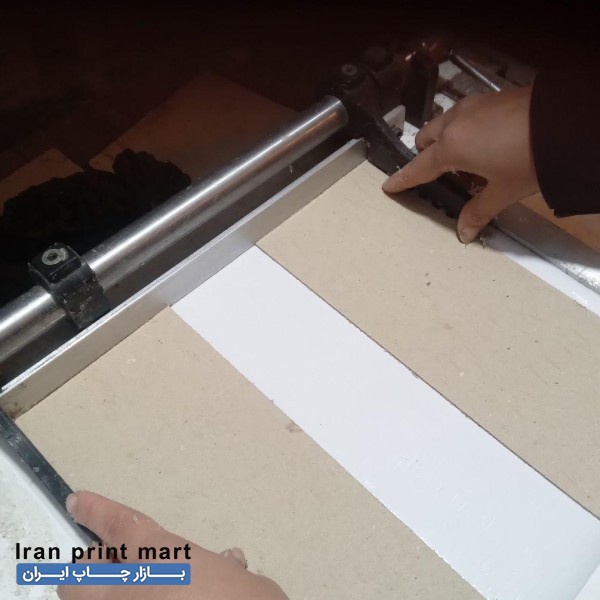 استخدام نیرو خانم جهت کار در کارگاه صحافی