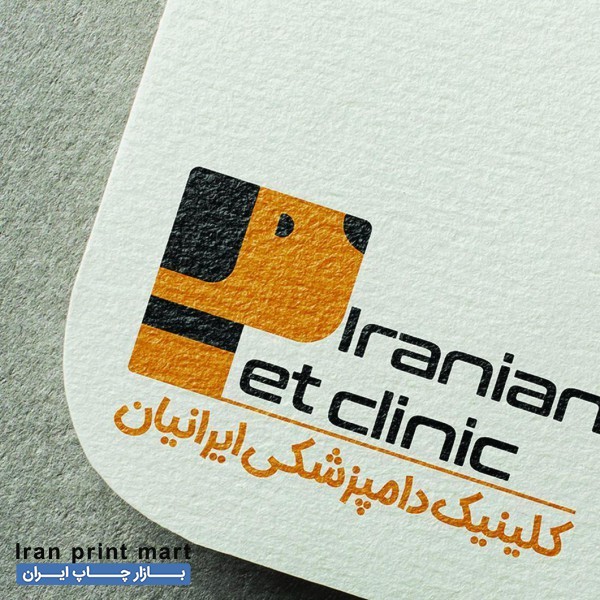 چاپ کارت ویزیت یکروزه،لوگو،سربرگ،تراکت،برچسب تقویم