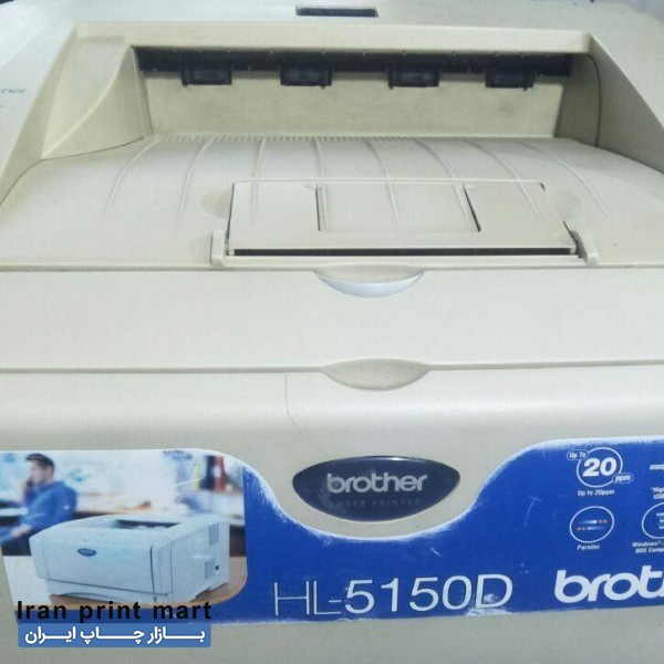 پرینتر لیزری دو رو زن برادر درحدنو