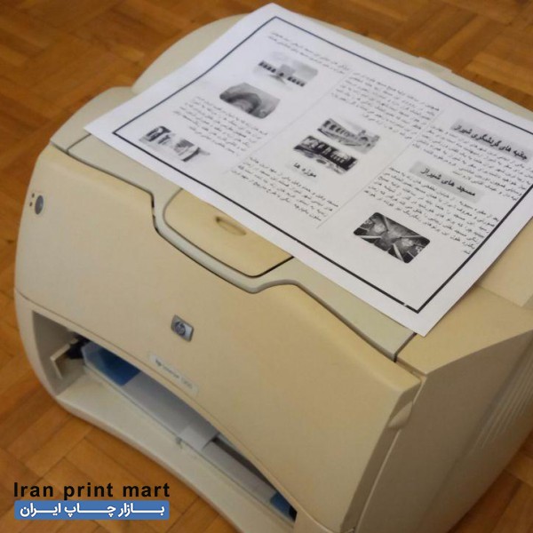 پرینترلیزری HP1300 باکاتریج آکبند