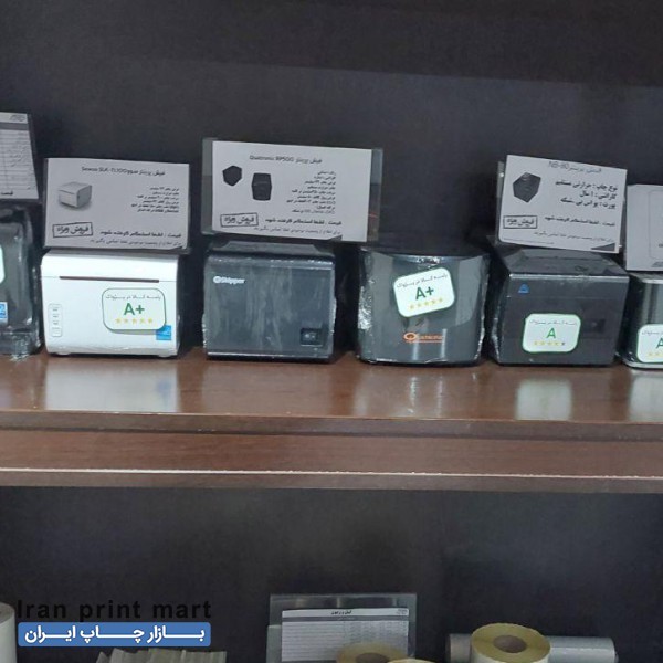 فیش پرینتر (پرینتر حرارتی)