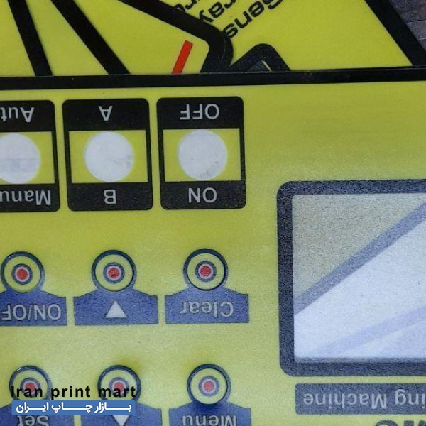 کارگر جهت کار سیلک