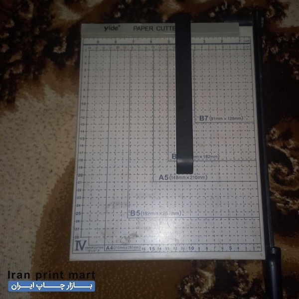 کاتر سایز a4