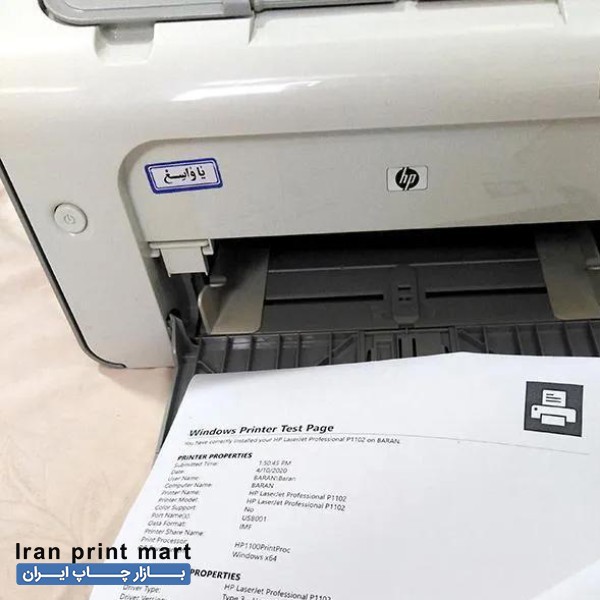 پرینتر لیزری HP-P1102