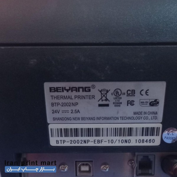 پرینتر چاپ حرارتی فاکتور بی BEIYANG