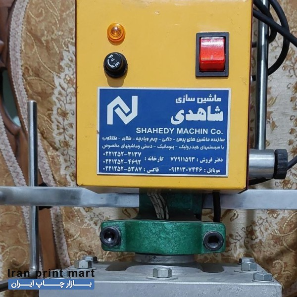 دستگاه طلاکوب در حد آکبند