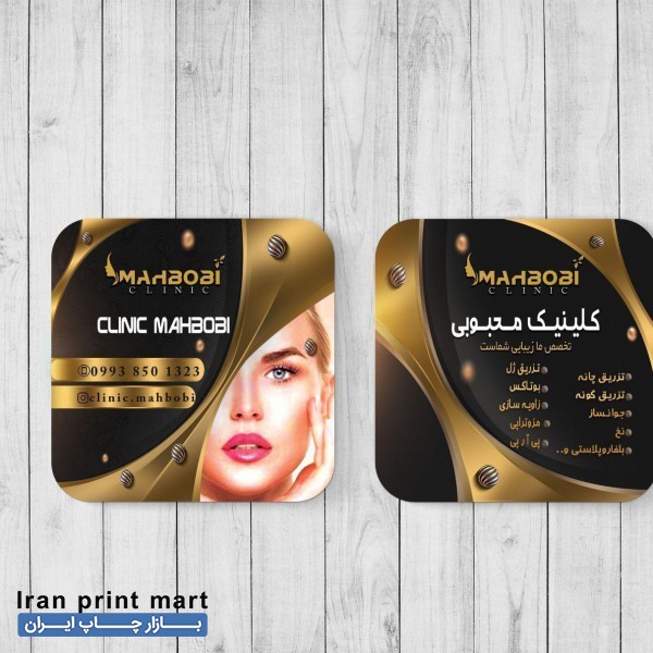 طراحی و چاپ کارت ویزیت و تراکت و غیره