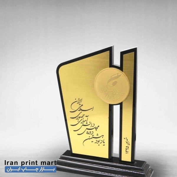 کارت ویزیت، لمینت، لیبل، تراکت - پوستر و بنر