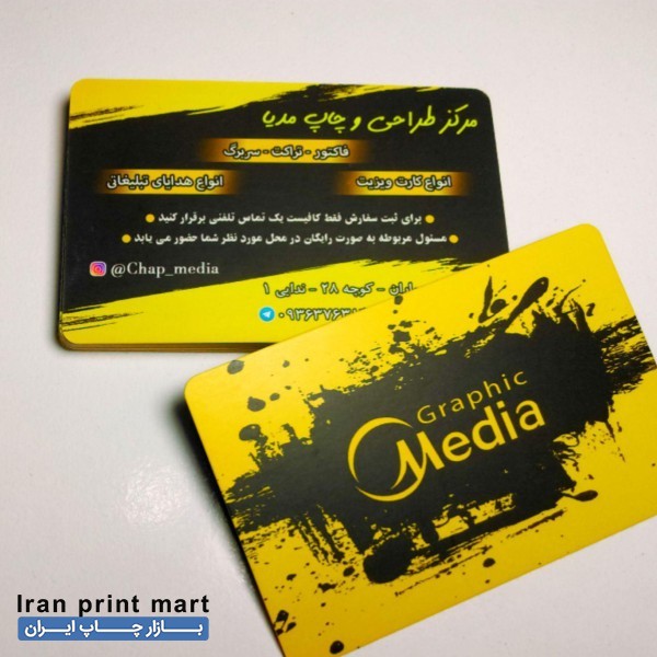 چاپ و طراحی کارت ویزیت تراکت فاکتور بنر مهر سربرگ