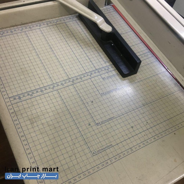 دستگاه برش(گیوتین) کاغذ