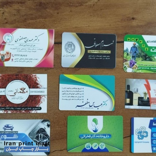 چاپ کارت ویزیت تراکت برچسب پاکت سربرگ