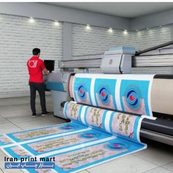 چاپخانه چاپ کارت فاکتور تراکت قبض بنر برچسب
