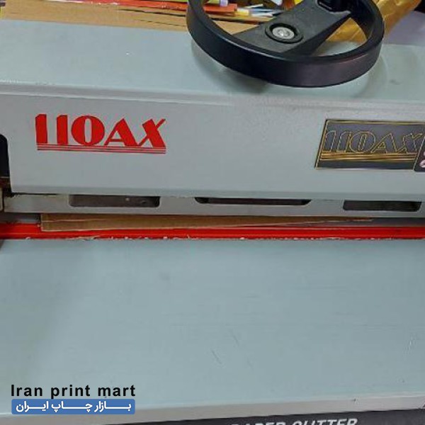 دستگاه برش برقی کاغذ مارک 110AX مدل 450DG