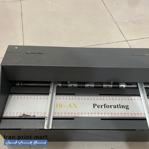 دستگاه پرفراژ و خط تا و نیم تیغ برقی AX
