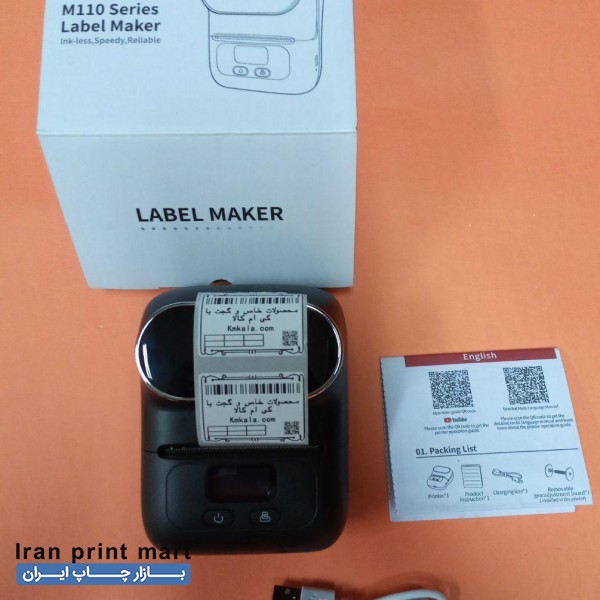 پرینتر لیبل زن حرارتی m110