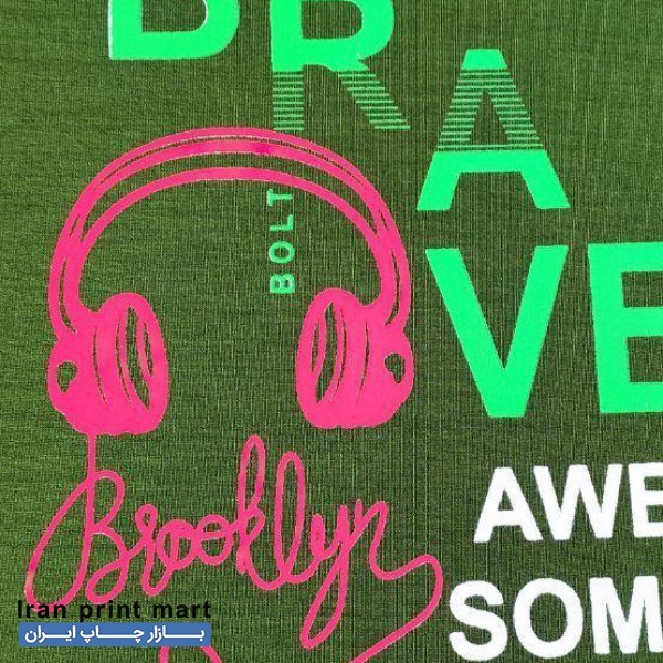 شاگرد چاپ لباس (سیلک اسکرین)