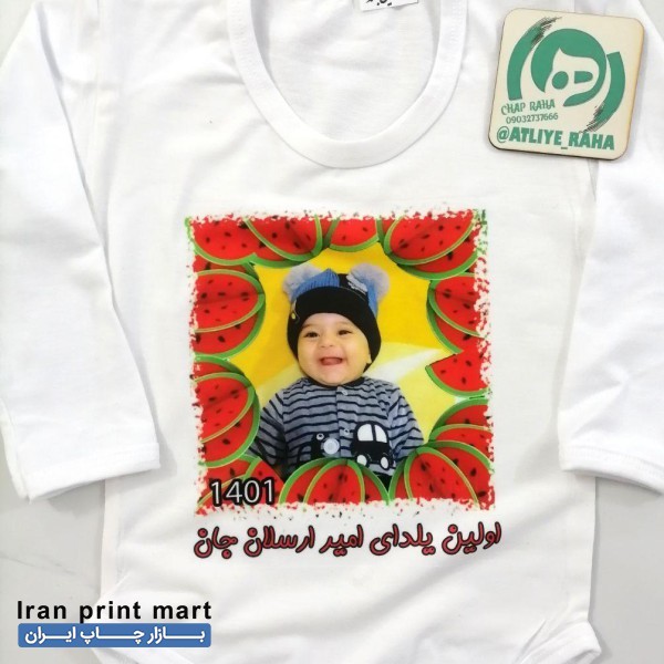 چاپ لیوان قالیچه و تیشرت