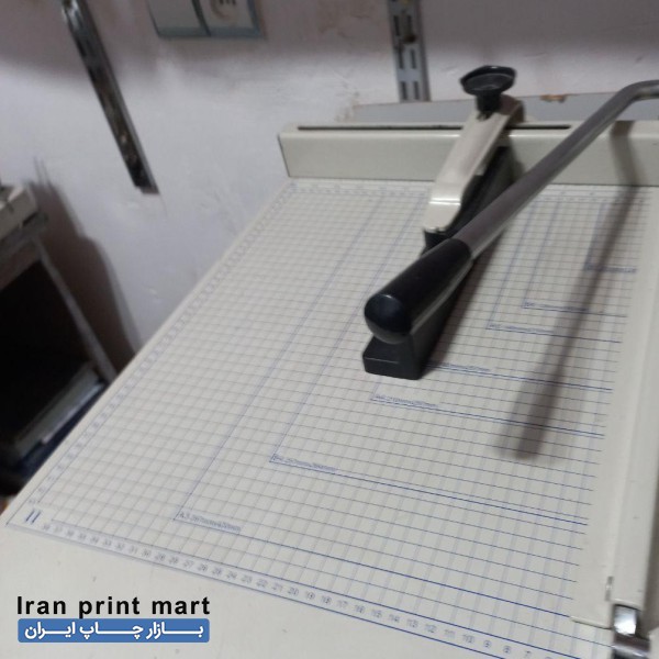 برش یا گیوتین کاغذ وکتاب