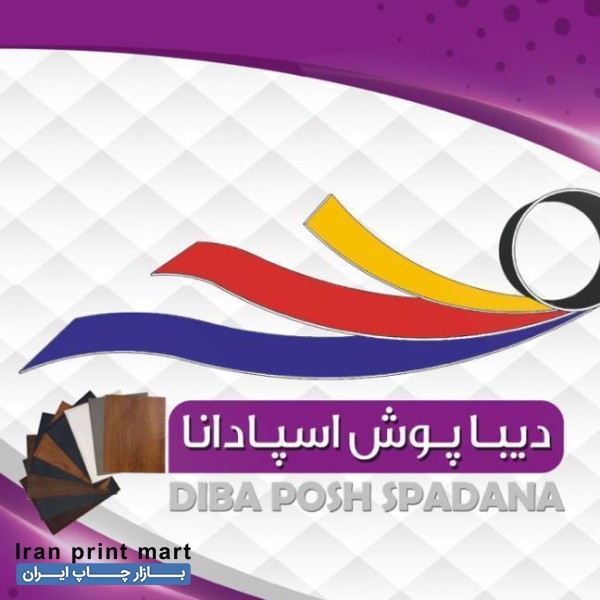 اپراتور دستگاه چاپ اقا