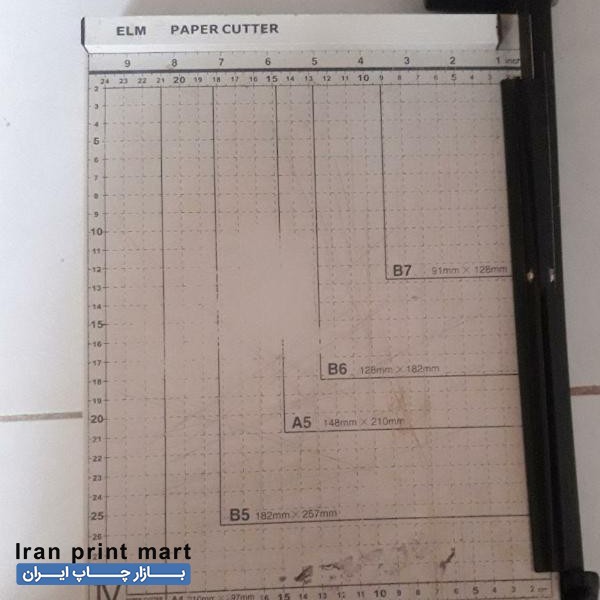 فروش کاتر یا کاغذبر