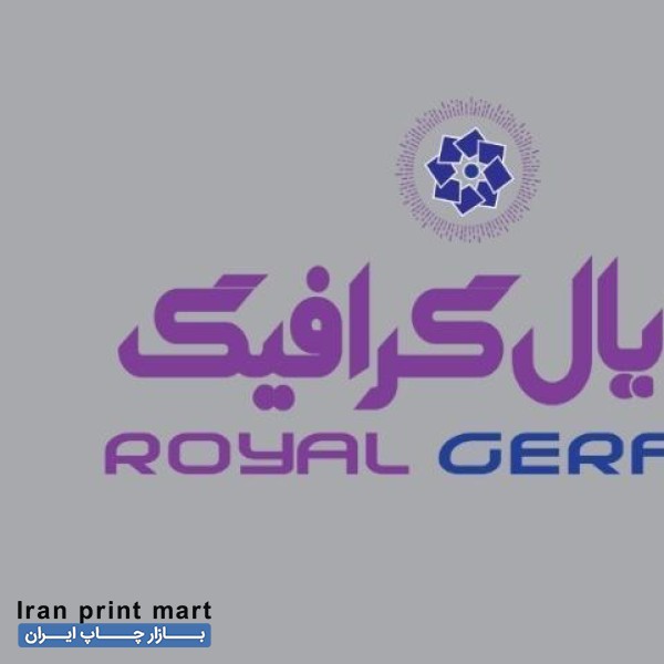 منشی پذیرش، خانم (مجموعه چاپ و طراحی)