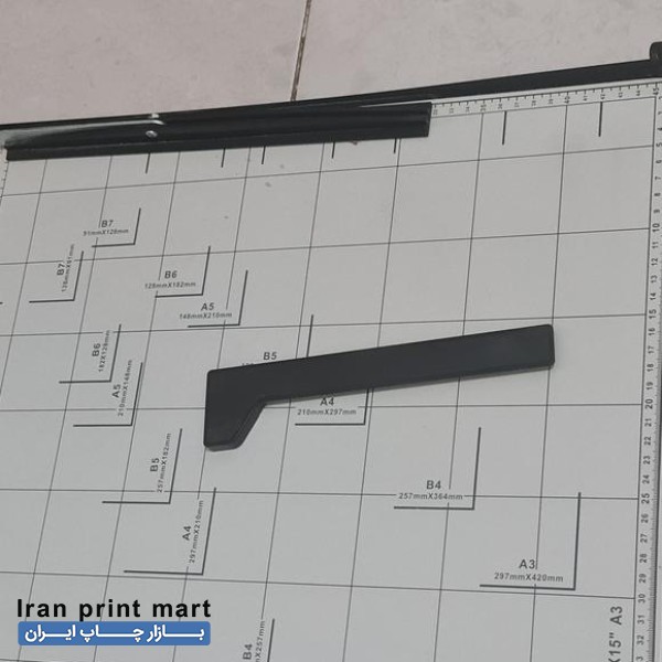 برش دهنده ی کاغذ (paper cutter)  A3