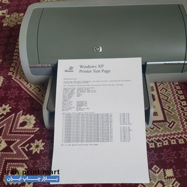 پرینتر جوهر افشان رنگی تک کاره