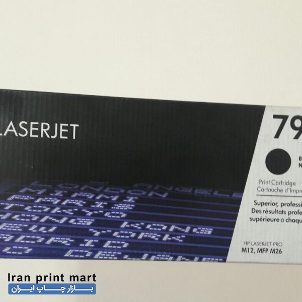 کارتریج پرینتر Hp A79