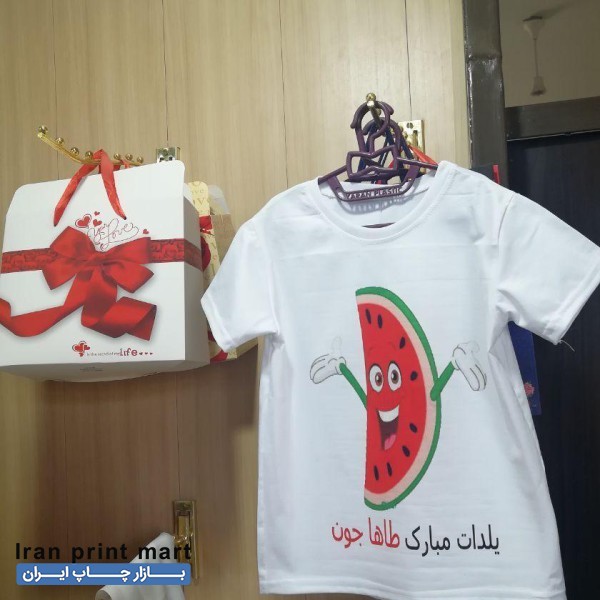 هدیه شب یلدا چاپ لیوان و تیشرت .