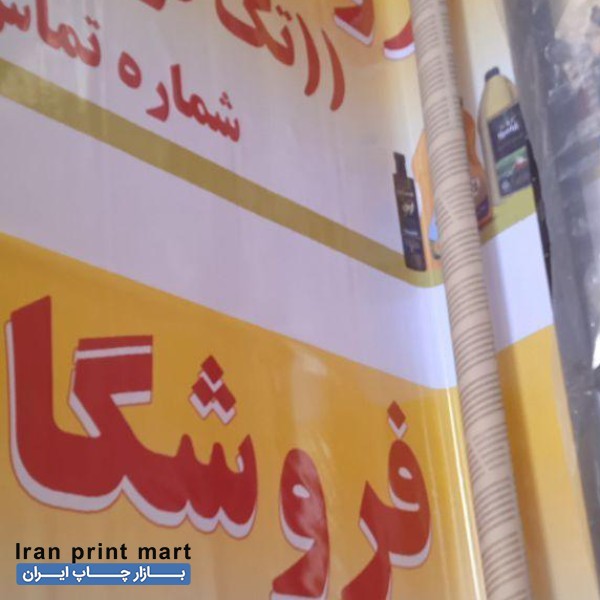 چاپ بنر .اوراق اداری کتاب فنر زنی کپی ...