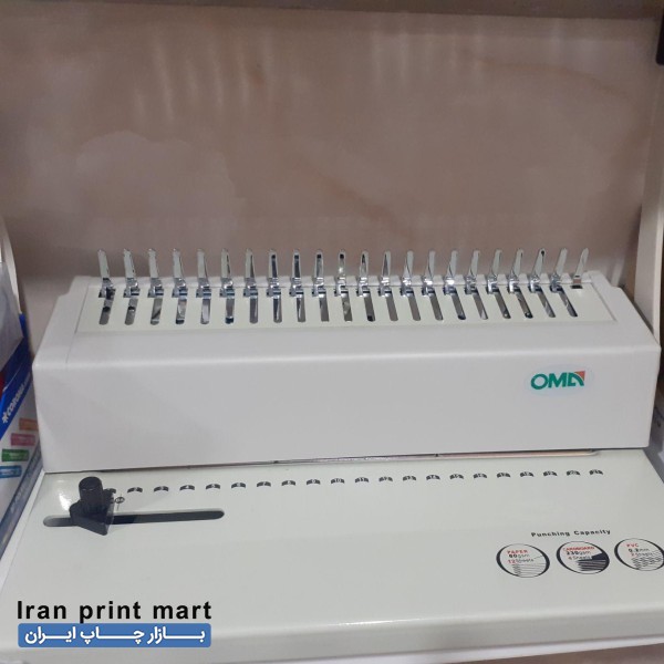 دستگاه فنرزن پلاستیکی