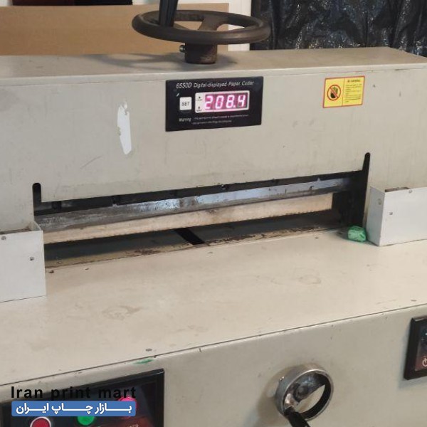 برش کاغذ دهنه 65