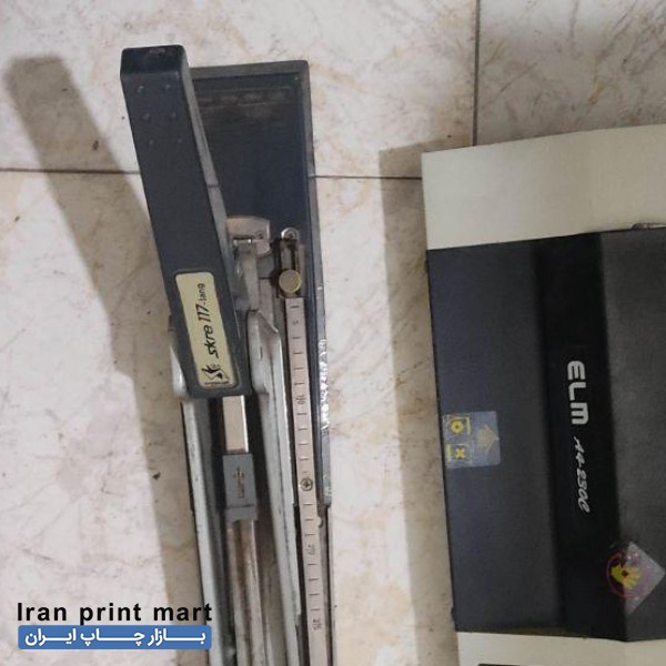 پرس لمینت + منگنه صحافی + کاتر