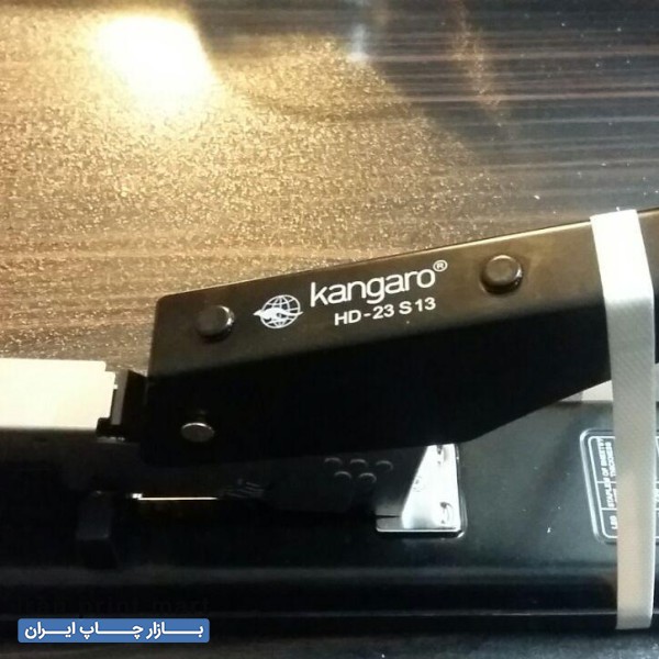 دستگاه منگنه کانگرو مدل HD-23 s 13