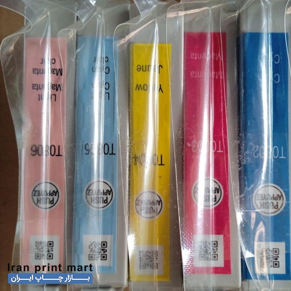 کارتریج پرینتر اپسون آکبند