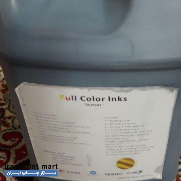 جوهر سالونت فول کالر