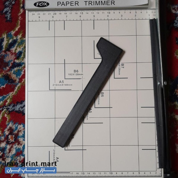 دستگاه برش کاغذ A4