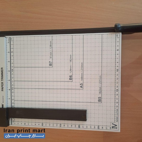 کاتر کاغذ ( برش دهنده) cutter paper
