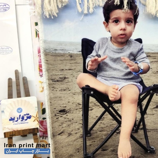 چاپ تابلو فرش لیوان تیشرت پازل هدیه کادو تولد