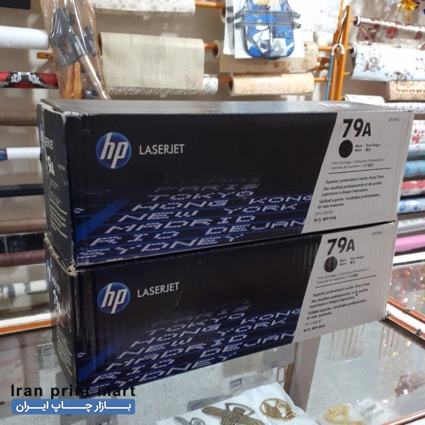 کارتریج a79