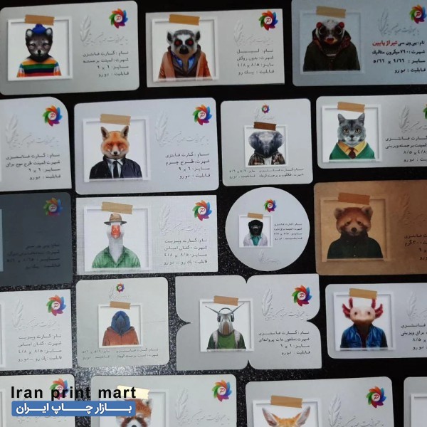 چاپ  کارت ویزیت . تراکت . پاکت . بنر