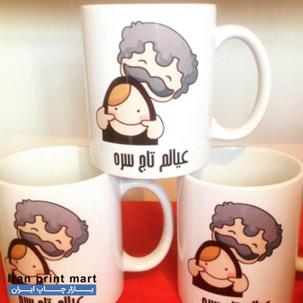 چاپ انواع لیوان.تیشرت.قالیچه