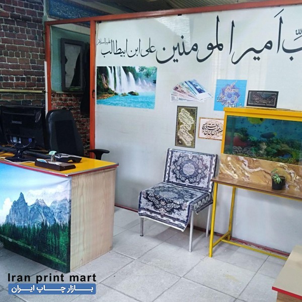 چاپ بنر / برش دیجیتالی شبرنگ / چاپ اعلامیه ترحیم